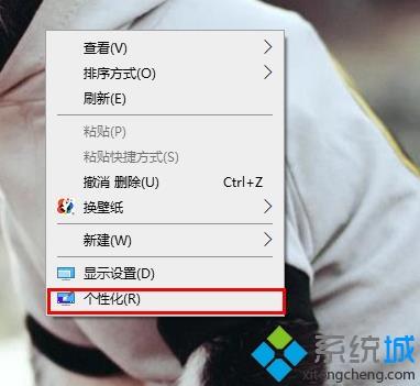 Win10系统界面怎么变回传统桌面？Win10系统界面变回传统桌面的方法