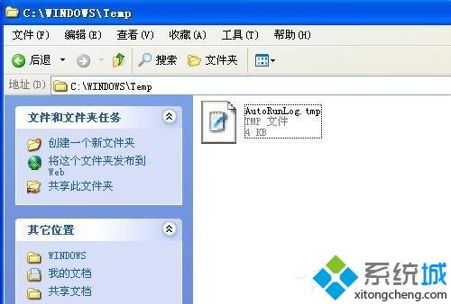 XP系统文件tmp的打开方法|tmp文件用什么打开