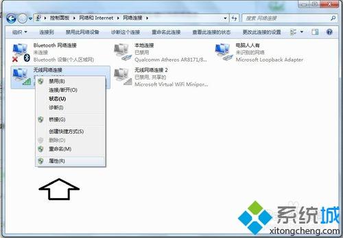 win7系统下怎么卸载Microsoft网络客户端