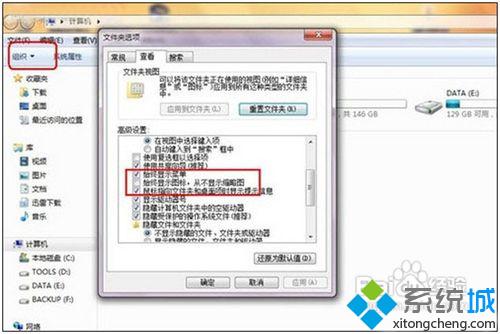 xp系统下中文文档无法显示的解决方法