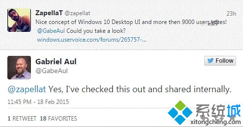 微软给出确定答案：Windows10透明界面就要来了