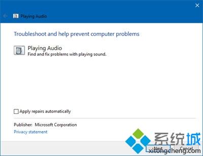 Win10系统科塔娜Cortana声音不起作用的原因和解决方法