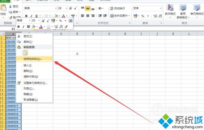 xp系统下怎样将Excel文本格式批量变成常规格式