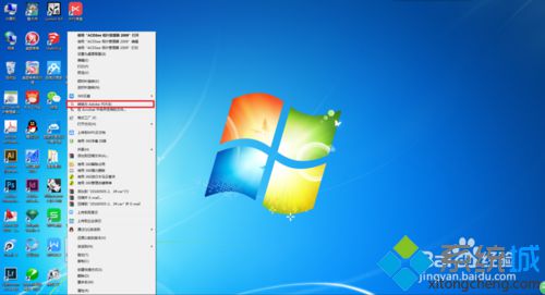 windows10系统下SketchUp怎样导出PDF格式的文件