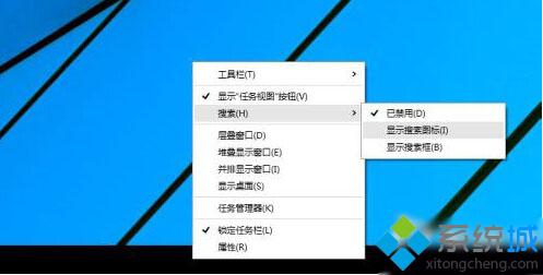 Windows10系统禁用语音助手搜索框的方法
