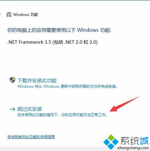 win10系统下载cad软件不通过怎么办？win10系统下载cad不通过的解决方法