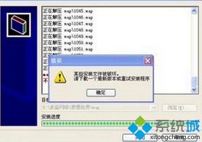 浅析深度技术xp sp3系统文件被破坏后修复的方法