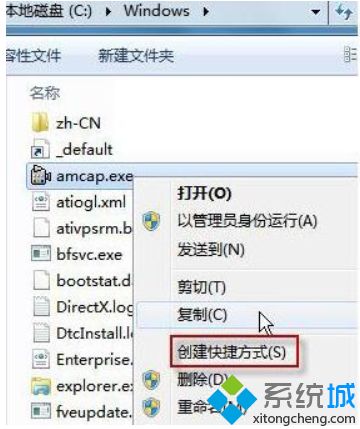 win7摄像头怎么调出来_win7摄像头在哪里打开图文步骤