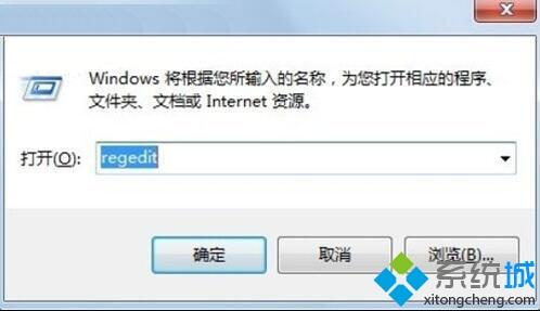 win7如何设置离线下载_教你win7设置离线下载的方法步骤