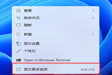 win11右键菜单不折叠怎么设置 windows11右键菜单不折叠设置教程