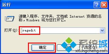 winxp sp3纯净版系统如何让ie支持多线程下载【图】