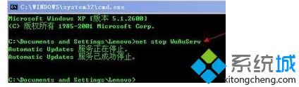 windows xp系统出现无法安装.Net问题的解决方法