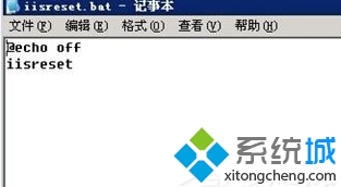 XP系统打开网站提示service unavailable的解决方案