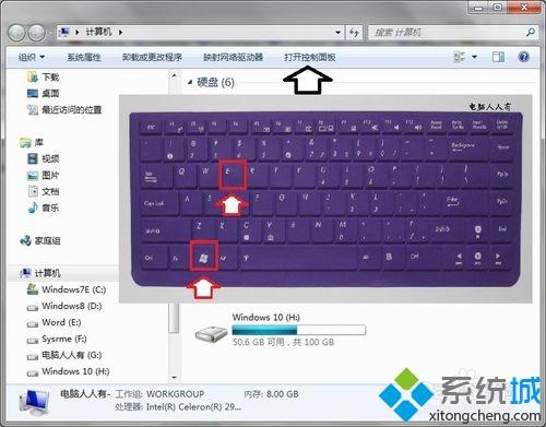 win7系统下怎么卸载Microsoft网络客户端