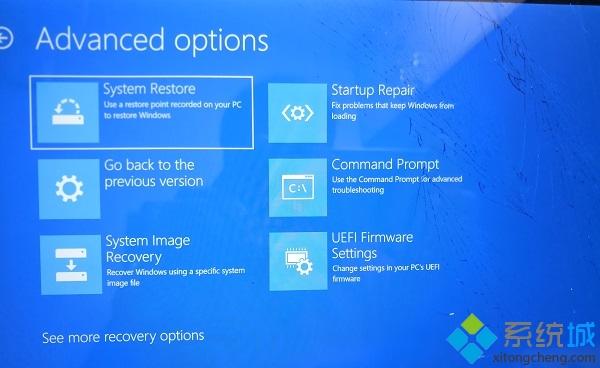 Windows10系统中更改引导顺序的方法