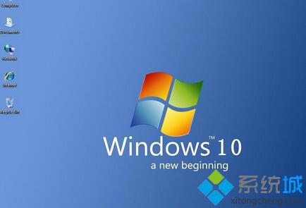 windows10系统怎样隐藏空的驱动器？Windows10隐藏空驱动器图标教程
