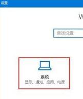 Win10打开图片提示“OLE服务于对象服务器通讯后者已停止”怎么办