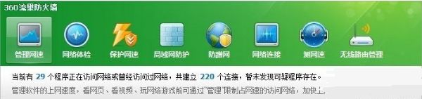 win7系统网速快慢怎么测试？win7测试网速的操作方法