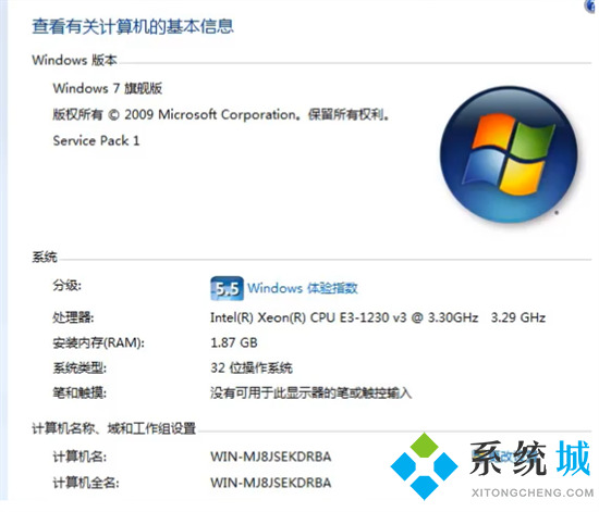 win7专业版和旗舰版有什么区别 win7专业版和旗舰版哪个好