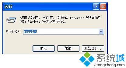 xp系统由于错误的userinit.exe注册表参数导致反复重启电脑的解决方法