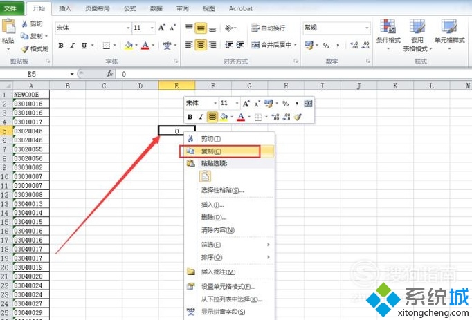 xp系统下怎样将Excel文本格式批量变成常规格式