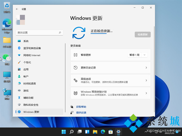 如何更新windows11系统 为什么windows11更新不了