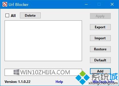 Windows10系统使用URL Blocker禁止访问某些网站的方法