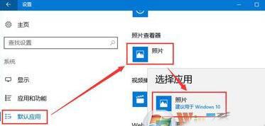 Win10打开图片提示“OLE服务于对象服务器通讯后者已停止”怎么办