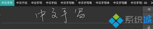 Win10创造者更新14986：进一步优化中文输入法编辑器