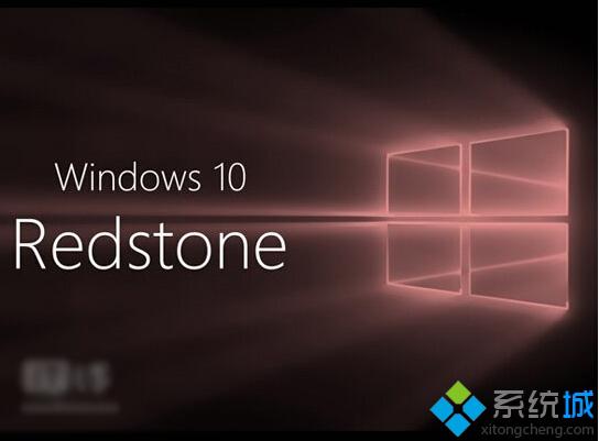 Win10 Redstone 14291更新了哪些内容