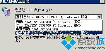 XP系统打开网站提示service unavailable的解决方案