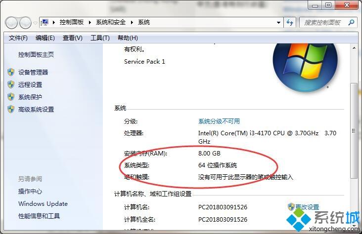 win7将ie浏览器升级到最新版本的方法