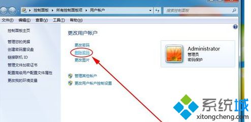 怎么给win7电脑设置开机密码_w7电脑开机密码怎么设置