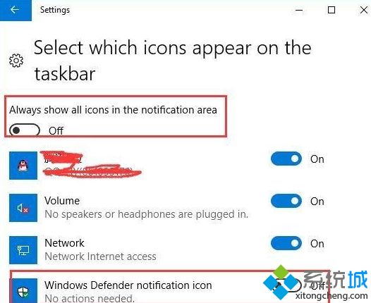 win10电脑中通知区域如何显示/隐藏Windows Defender图标