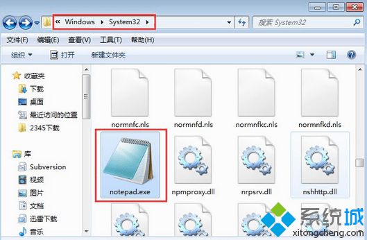 Win7出现notepad.exe病毒怎么回事|win7删除notepad.exe病毒的方法