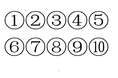 圆圈数字符号怎么打 数字序号带圈1到100输入教程
