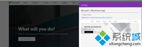 Windows10更新四月版Edge浏览器增加哪些新特性