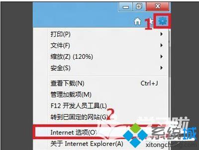 win7系统ie浏览器打不开淘宝网页的解决方法