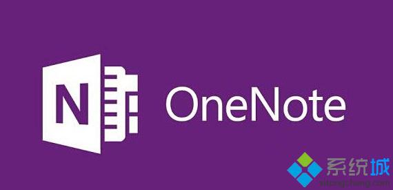 Win10系统无法打开OneNote应用的解决方法