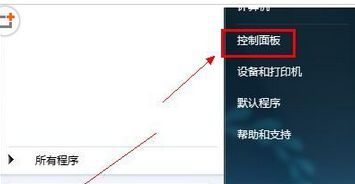 win7系统下wifi出现中文乱码如何解决