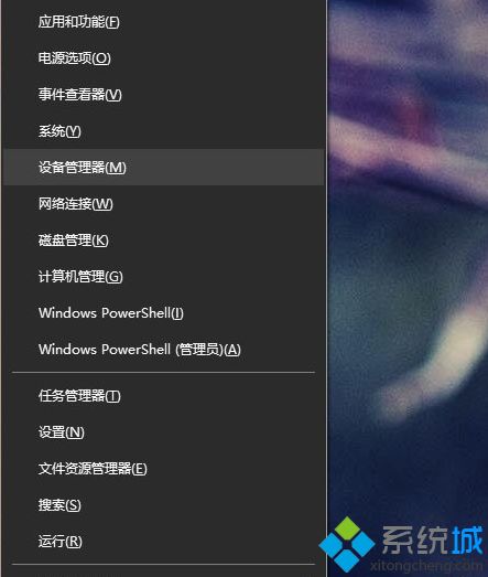 Windows10系统中输入文字电脑死机无反应的解决方法