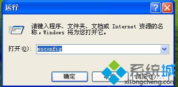 浅析深度技术Ghost xp系统可视化操作编辑Boot.ini的方法