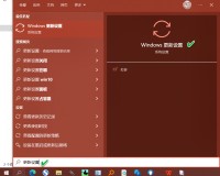 Windows“罢工” 重装系统方法多