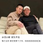 竟然相识多年！杨子罕见晒和汪小菲合影，勾肩搭背手搭手：魅力当年，都还是那个少年