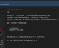 这个反华黑客组织，正在疯狂攻击中国