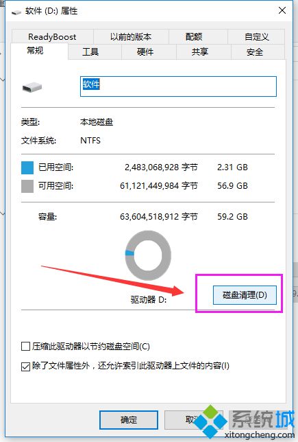 Win10系统突然非常卡怎么办|Win10系统突然非常卡的解决方法