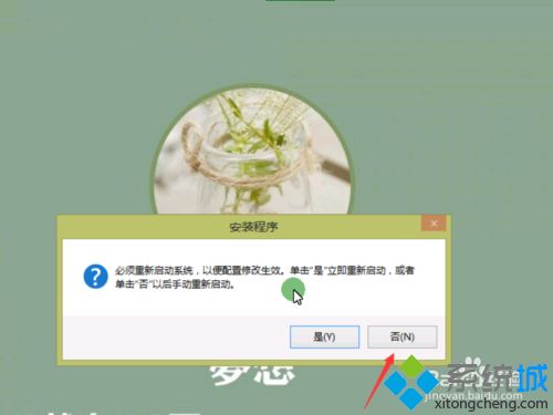 win10系统怎么安装CAD2016软件？win10安装CAD2016软件的技巧