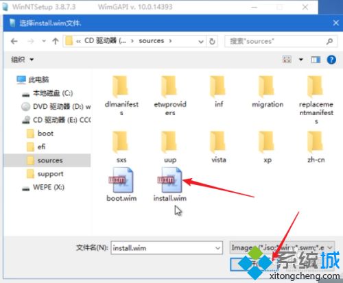 win10安装器怎么用 win10安装器使用方法