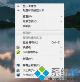 win7图标丢失怎么办_win7桌面所有图标不见了