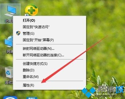 win10点击开始提示com surrogate停止工作的解决方法